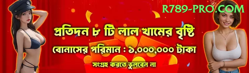 3 Card One Pakistan - Live Deluxe Screenshot 2