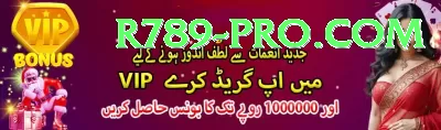 777e Pakistan Legend v2.5.9 Screenshot 1 - 3