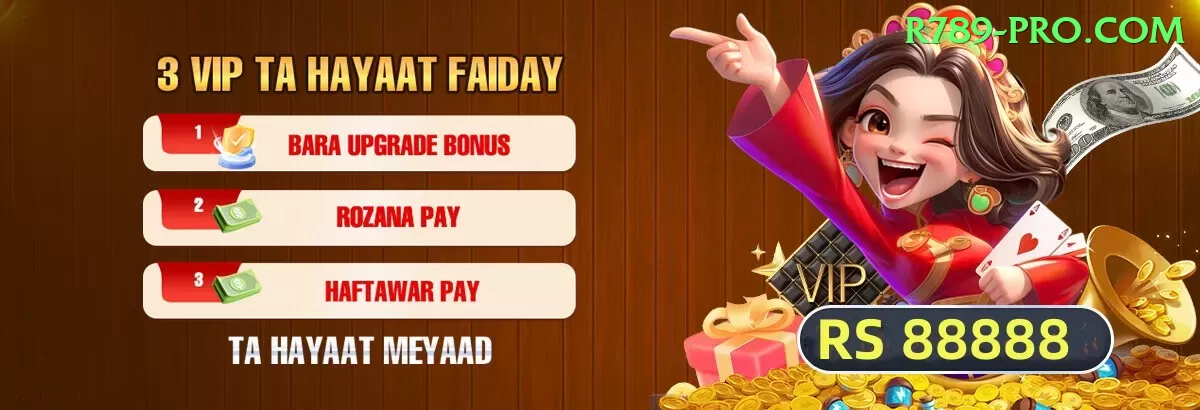 basant Money Legend v2.5.9 Screenshot 1