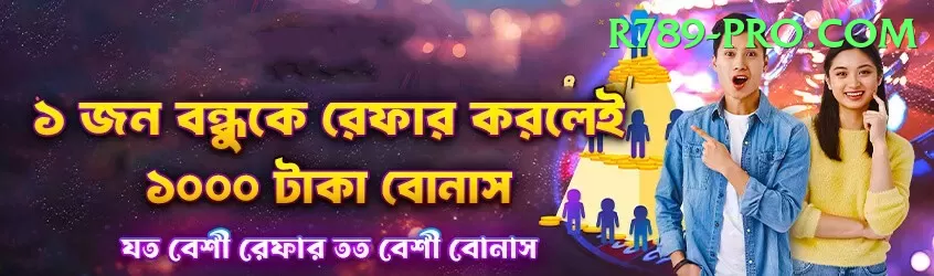 PakDhan Max Latest v3.5.8 Screenshot 2