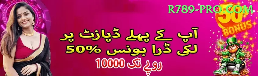 pkr98 VIP Pakistan Screenshot 1