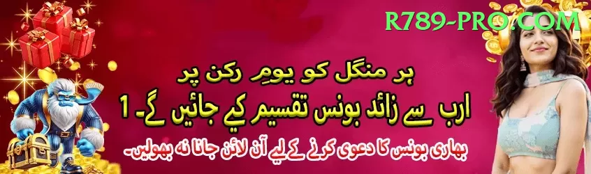 Yono Rummy Plus - Win Real PKR Screenshot 1